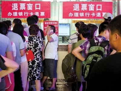 京哈线中断后恢复通行 北京站仍有10列车停运