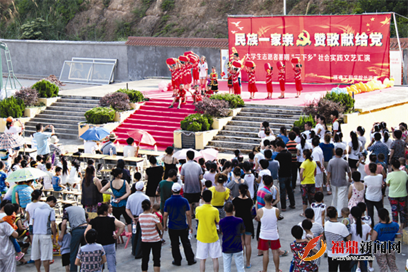 	大学生志愿者暑期“三下乡”社会实践文艺汇演在佳阳畲族乡民族学校隆重开幕