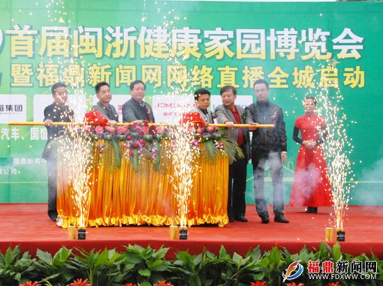 领导启动活动