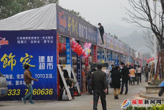 家博会参展商展位