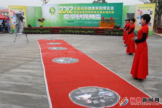 活动现场舞台