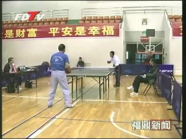 福鼎：举办“交通安全杯”中老年人乒乓球赛