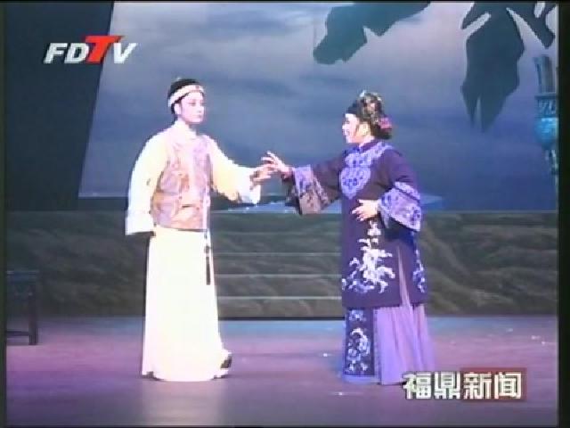 市越剧团创作剧目《贺双卿》参加第五届福建艺术节会演广受好评