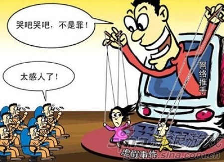 如何加强网络法制建设 加快形成互联网管理体系?