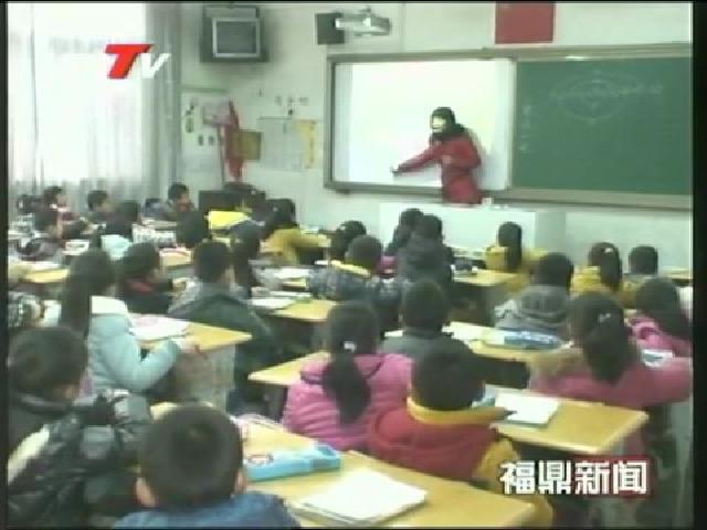 太姥山镇中心小学通过省级实施素质教育工作先进学校评估