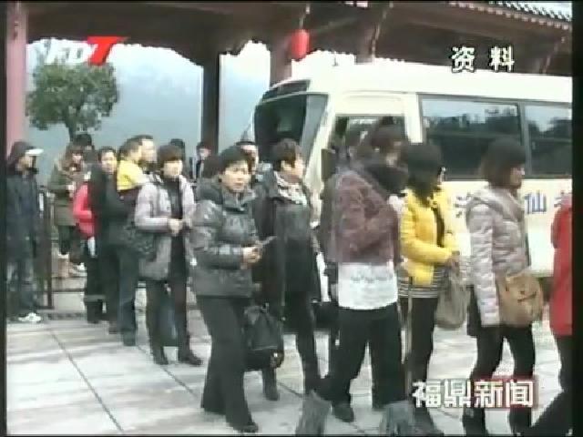 我市部署春节黄金周旅游工作