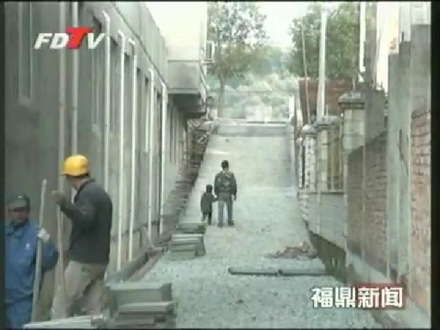 小路社区居民为修路让地