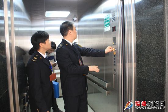 福鼎市质监局监察人员在检查公共领域电梯.JPG