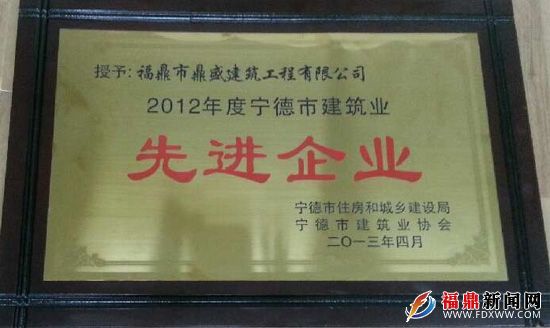 先进企业.jpg