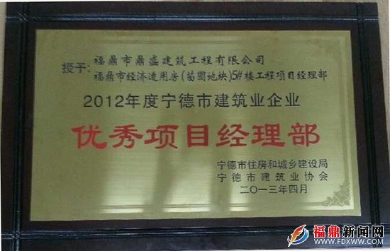 优秀项目经理.jpg