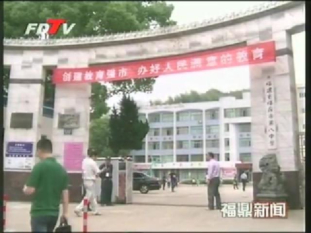 我市顺利通过“义务教育发展基本均衡市”省级评估