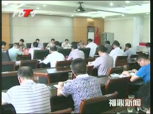 市委市政府召开联席会议研究铁锵、梅澳大道项目推进工作