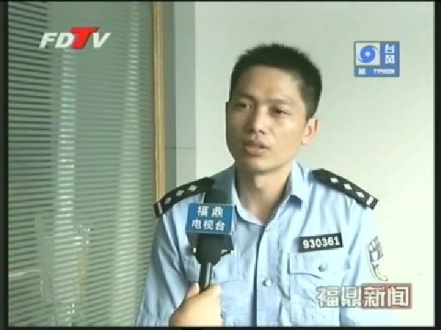 福鼎：查处一起网络谣言事件