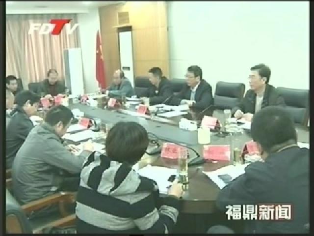 陈其春主持召开市委专题会议研究部署墓地生态建设整治及“菲特”灾后重建工作