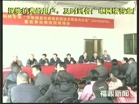 省农业科学院设施农业技术服务行动计划现场会观摩会在鼎召开