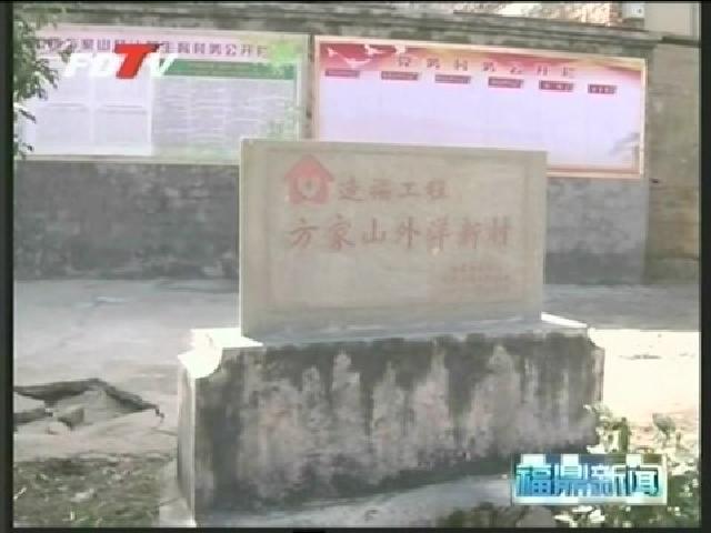 曹清福调研农村党风廉政建设与新农村建设情况