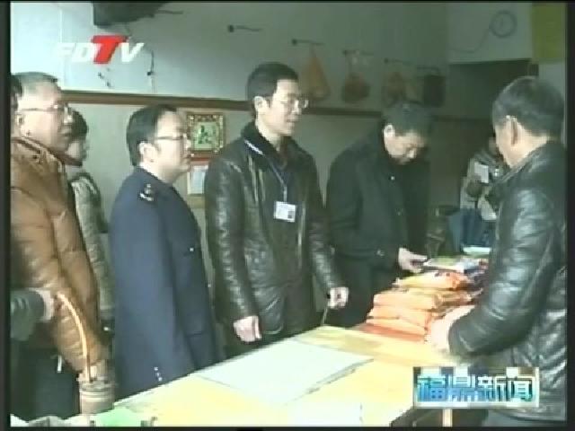 我市涉农部门联合开展农资打假保春耕活动