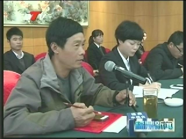 福鼎恒兴村镇银行为农民“贷”来希望