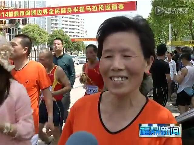 半程马拉松：激情奔跑 倡导健康正能量