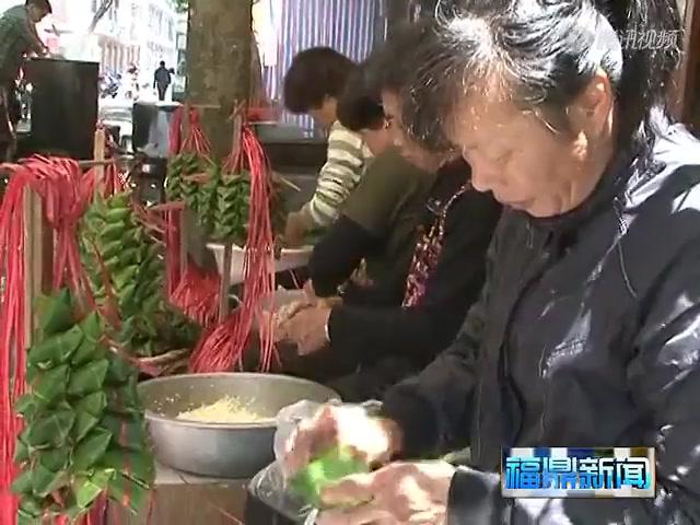 “端午”虽未到 粽子已飘香