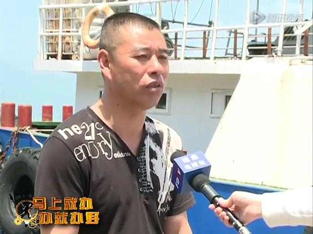 海洋与渔业局：培训来到家门口群众路线进人心