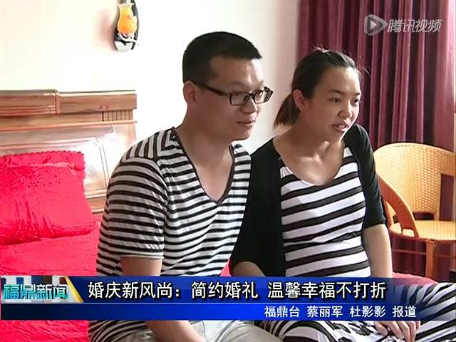 婚庆新风尚：简约婚礼 温馨幸福不打折