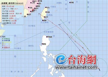 “威马逊”稍解厦门暑热 又一台风或直奔福建省沿海