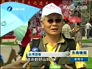 福鼎：第四届宁德世界地质公园文化旅游节开幕