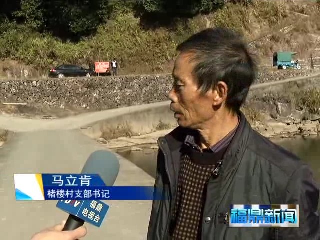 管阳：针对问题抓整改，解决楮楼村民“出行难”