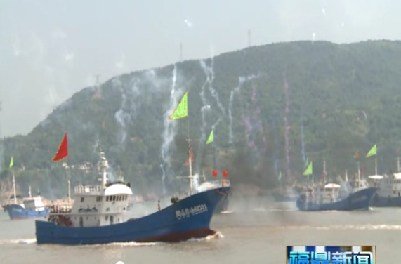 蒙湾开渔节：渔船竞发，奔赴大海