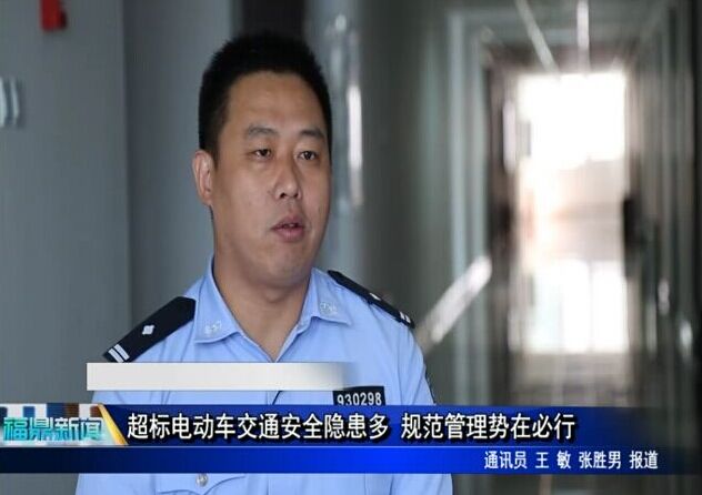超标电动车交通安全隐患多 规范管理势在必行