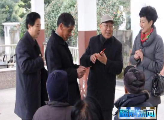 福鼎：社会各界开展送温暖活动