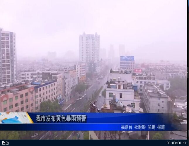 我市发布黄色暴雨预警