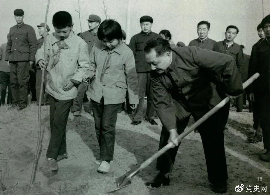 【党史百年·天天读】3月12日