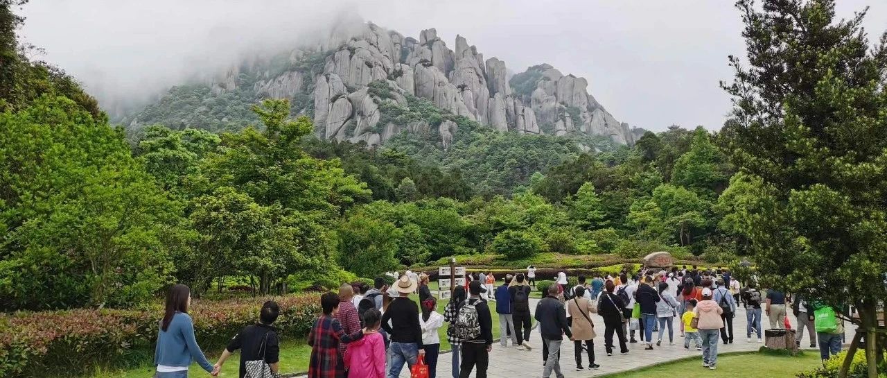 人人人人人我人人人人！“五一”期间，福鼎景点火火火