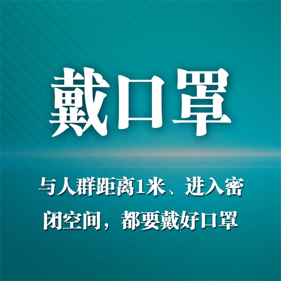 面对德尔塔变异株，请牢记这9点！