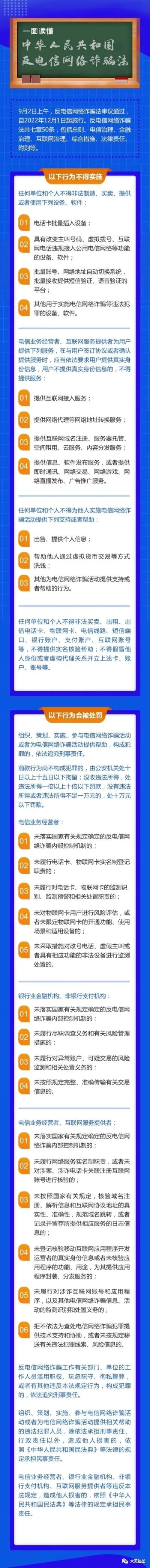 微信图片_20221125152654.jpg