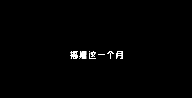 只有福鼎人才知道，前岐杨梅在6月份的“杀伤力”