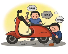 福鼎一车行帮顾客改装电动车，结果……