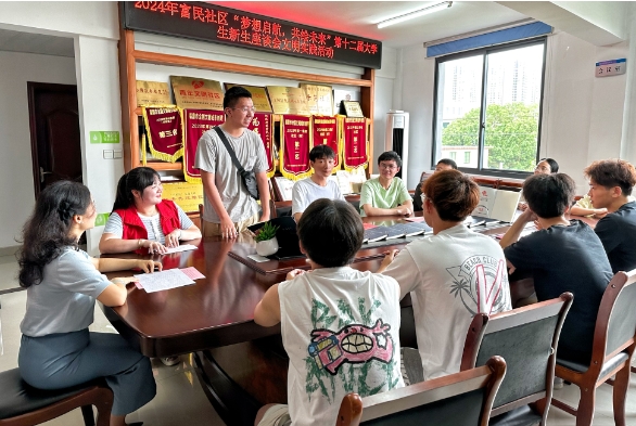 富民社区举办大学新生座谈会