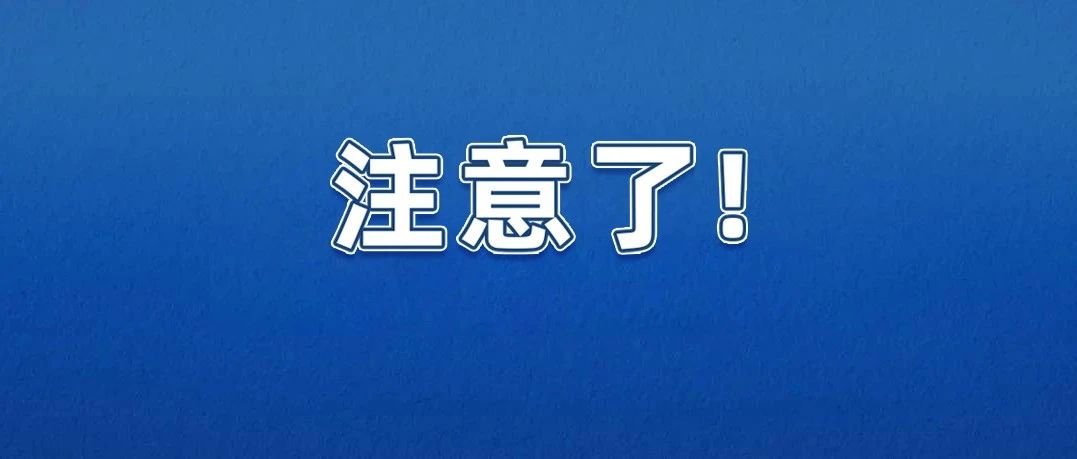 今年首个秋台风正在生成！福鼎接下来……