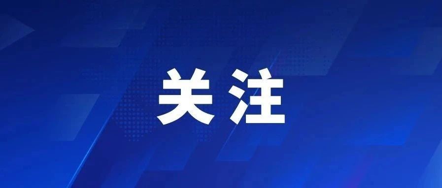 “真正把教育摆在先行官的位置”——习近平同志在福建工作期间关于教育工作的探索与实践