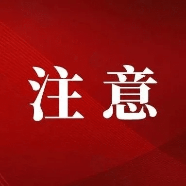 公共场所摔伤，如何定责？福鼎法院这样判→