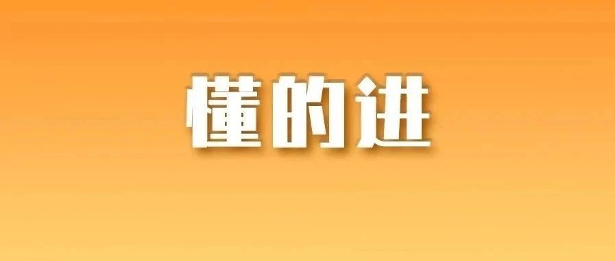 男子艰难挤过太姥山“一线天”，放话：下次还来！