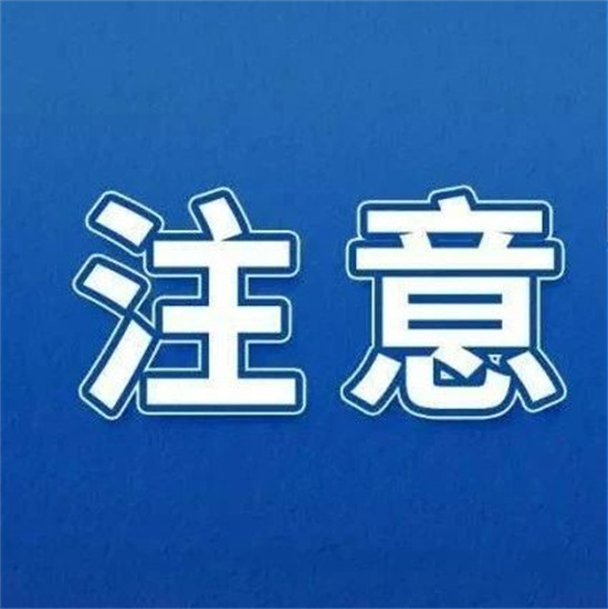 预防电信诈骗知识宣传