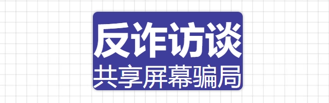 随意开启手机这项功能，可能导致银行卡余额清空！