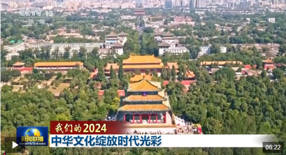 微信图片_20241230090510.png