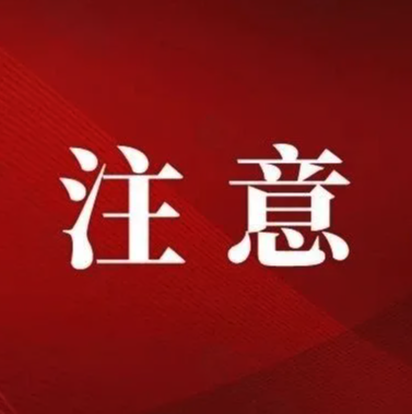 福建省人民政府关于福鼎市部分行政区划调整的批复